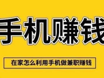 宣城网上有哪些0撸网赚项目？